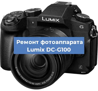 Замена линзы на фотоаппарате Lumix DC-G100 в Новосибирске